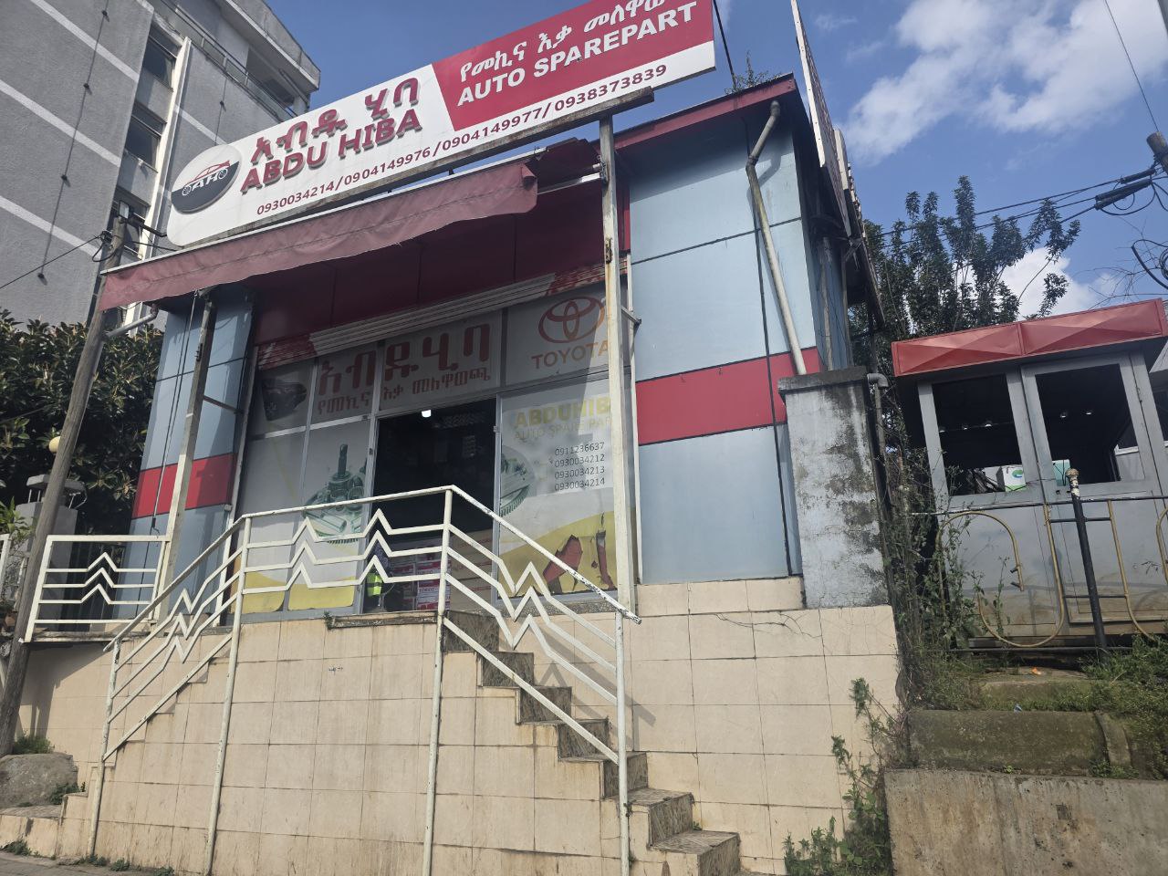 Abdu Hiba Sparepart - Quality Auto Parts in Addis Ababa