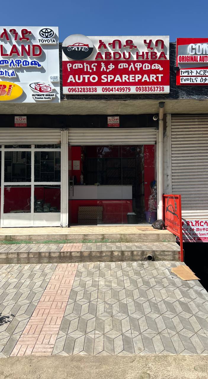 Abdu Hiba Sparepart - Quality Auto Parts in Addis Ababa